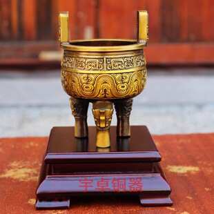 宇卓铜器纯铜三足鼎 黄铜圆鼎 大克鼎家居装饰工艺品桌面摆件