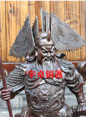 黄铜武财神九龙关公开业礼品