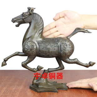 宇卓铜器 纯铜马 纯铜马踏飞燕 黄铜马踏飞燕 工艺品礼品摆件
