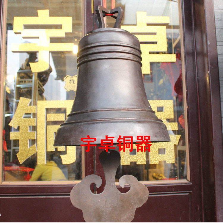 宇卓铜器 纯铜铃铛 黄铜铃铛 平安钟 铜钟 开业礼品 挂件