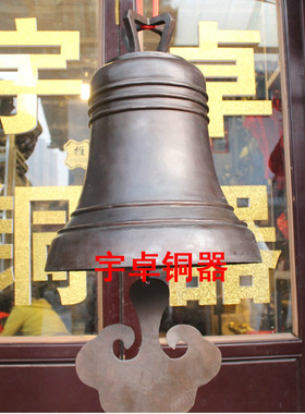 黄铜挂件铃铛开业礼品