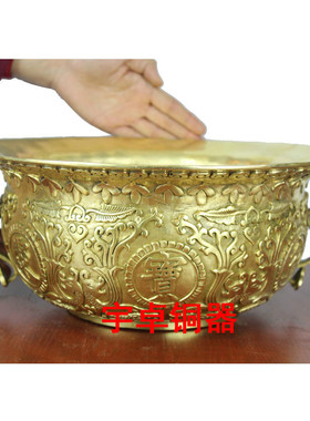 如意纯铜花纹鎏金摆件工艺品