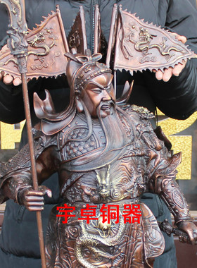 黄铜九龙关公摆件武财神