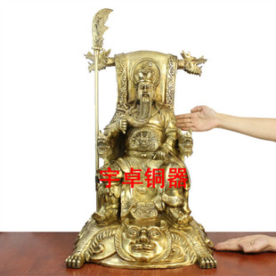 宇卓铜器纯铜关公黄铜关公武财神 坐虎皮关公 坐龙椅立刀关公摆件