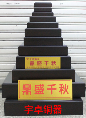 正方形密度板摆件底座定制