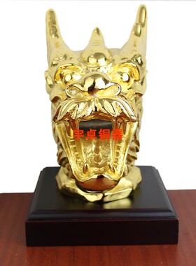 十二生肖黄铜龙蛇摆件工艺品