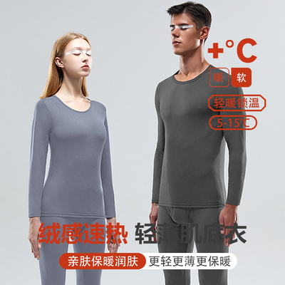 月脚印长袖简约肌底衣