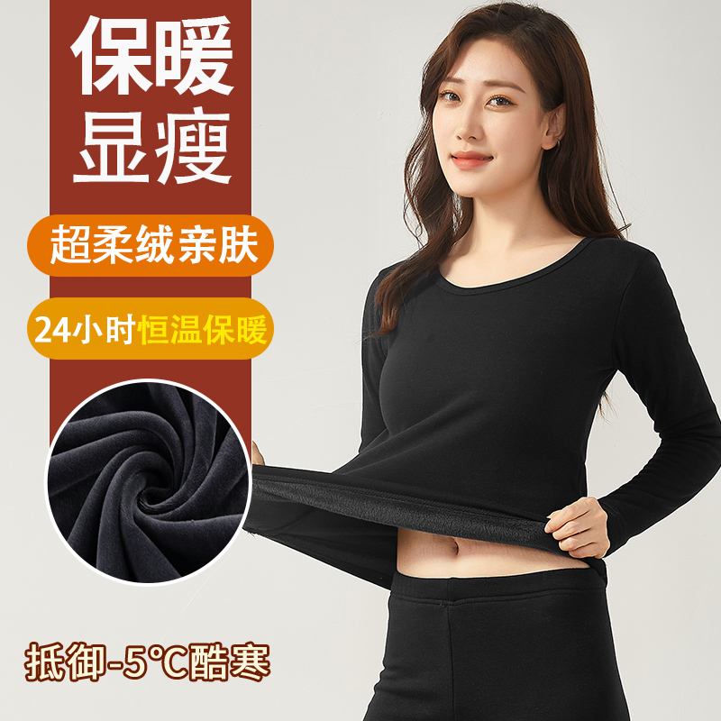 冬季打底秋衣秋裤女纯棉套装紧修身美体棉毛衫加绒加厚保暖内衣女