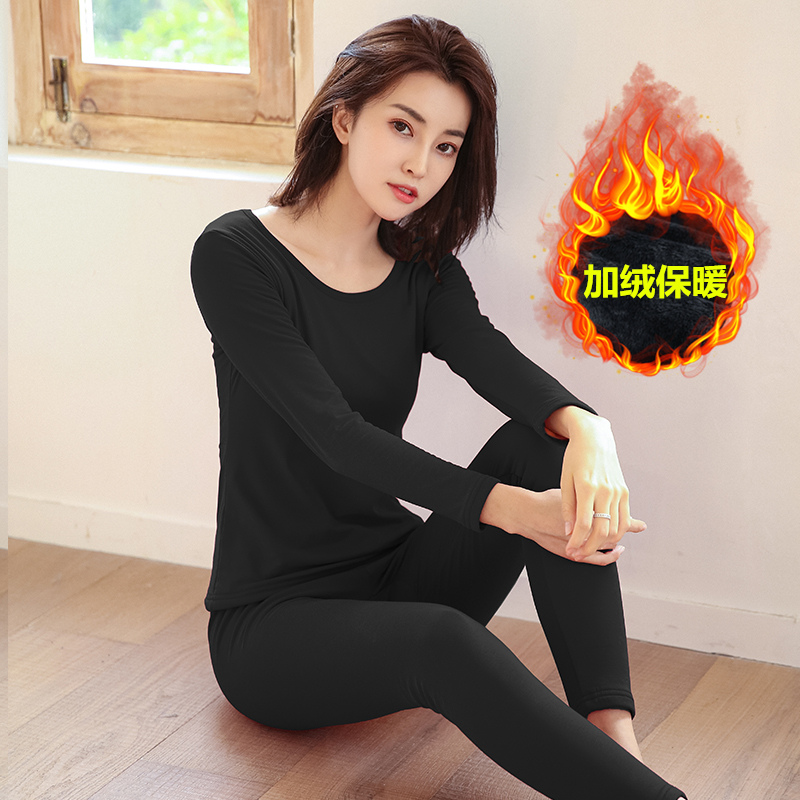 保暖内衣女士套装莫代尔紧身美体薄绒打底棉毛衫秋衣秋裤冬季加厚