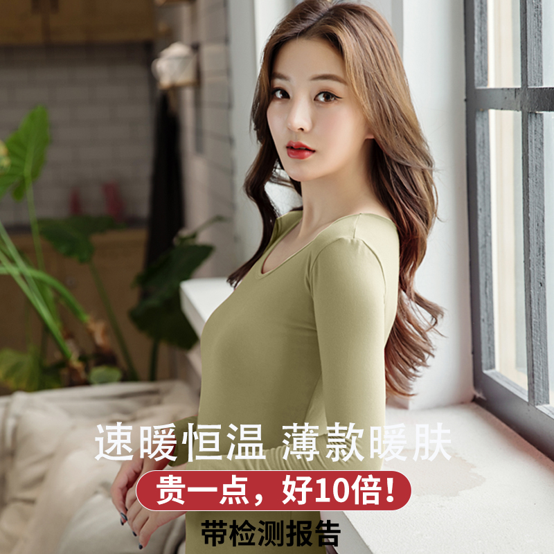 学生长袖秋衣月脚印女