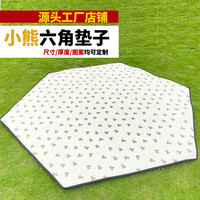 柒木林六角防潮墊加厚