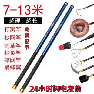 钓鱼水草神器开草洞割草竿10米镰刀杆野钓多功能鱼竿打窝专用竿硬