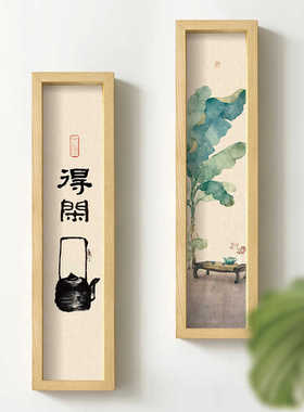 芭蕉趣味茶室装饰实木框新中式