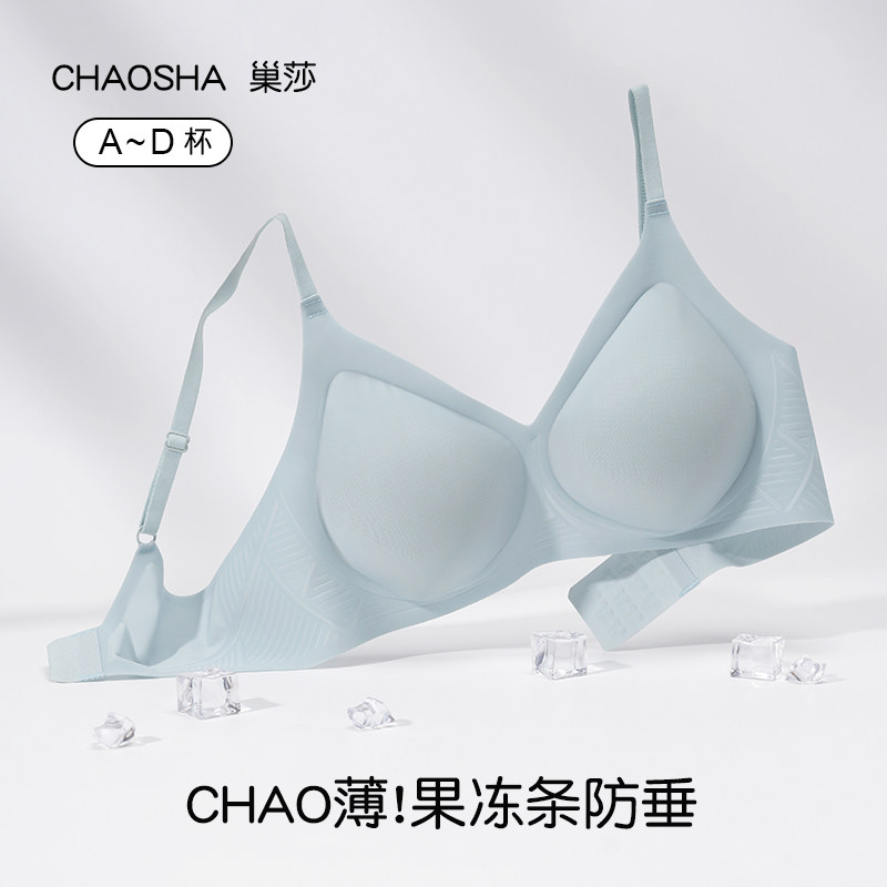 无痕冰丝内衣女夏季薄款大胸显小胸防下垂收副乳运动文胸美背胸罩