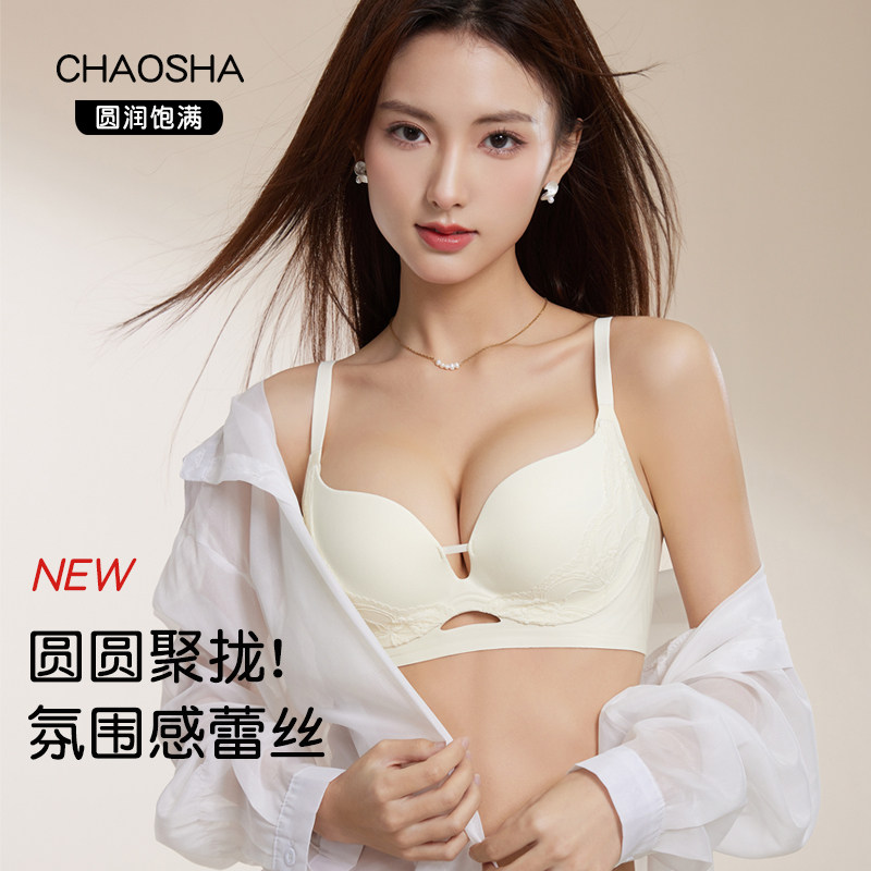 蕾丝无痕内衣女月牙托内杯无钢圈提拉小胸聚拢显大文胸罩夏季薄款