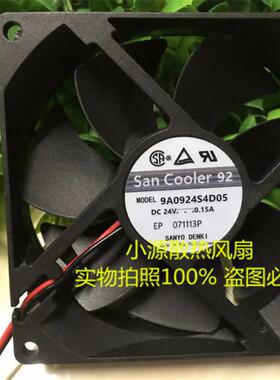 原装三洋 9A0924S4D05 9CM9025 24V 0.15A 安川变频器散热风扇