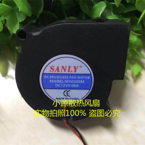 新品SANLY SF6028SM 6028 12V 0.08A涡轮鼓风机超静音加湿器风扇