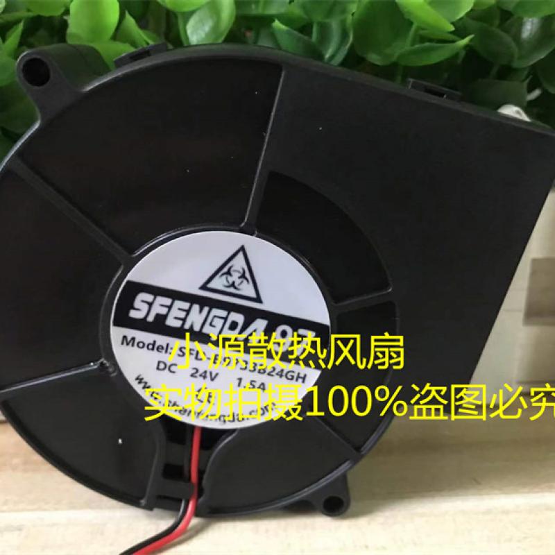 SFD-B9733B24GH DC24V 9733 大风量离心涡轮 变频器鼓风机