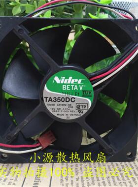 原装NIDEC L34880-58 12V 0.27A 9025 9CM 机箱服务器静音风扇