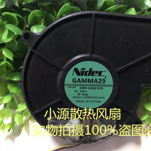 Nidec GAMMA29 D09F-24SS2 01B 9CM 9730 DC24V 3线涡轮鼓风机扇