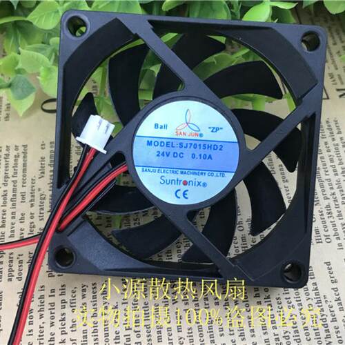 全新正品台湾三巨SJ7015HD2BL排风扇 24V 0.10A 轴流风机 70*15mm