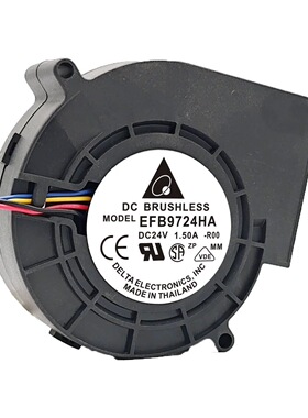 EFB9724HA台达 9733涡轮鼓风机抽风风扇DC24V 1.5A 四线PWM大风量