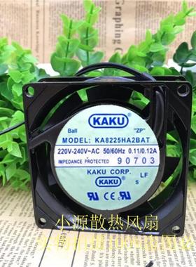 卡固KAKU KA8025HA2BAT AC 220V 0.15A/0.18A 8CM 8025 散热风扇