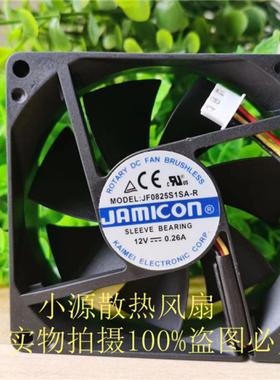 山特UPS电源JAMICON凯美8025散热风扇12V 0.26A JF0825S1SAPR 3线