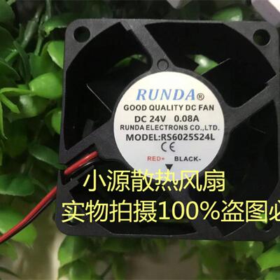 润达 RS8025L24H-A/S24H 24V焊机风扇 RS6025B24M RSH6025S24N41A