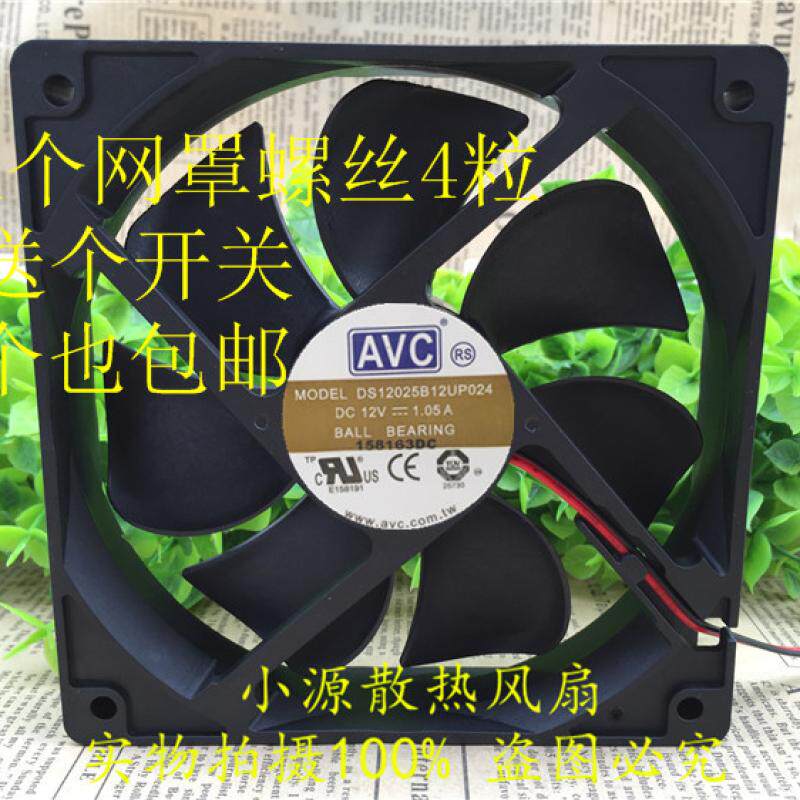 福禧巧格JOG花嫁鬼火RSZ劲丽GY6改装水冷水箱专用散热风扇超薄款