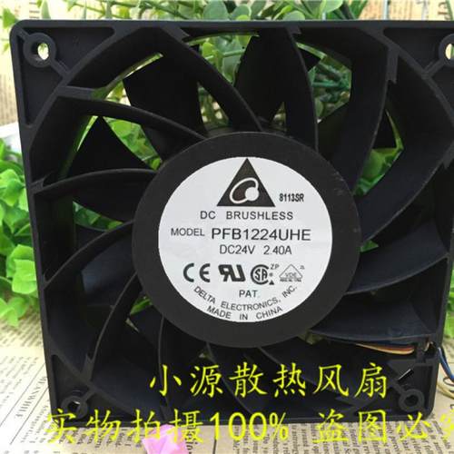 PFB1224UHE 台达 12038 24V 2.40A 12CM 大风量超暴力变频器风扇