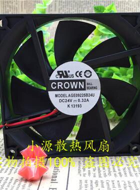CROWN AGE09225B24U 9225 9025 24V 0.32A 9cm 大风量 变频器风扇