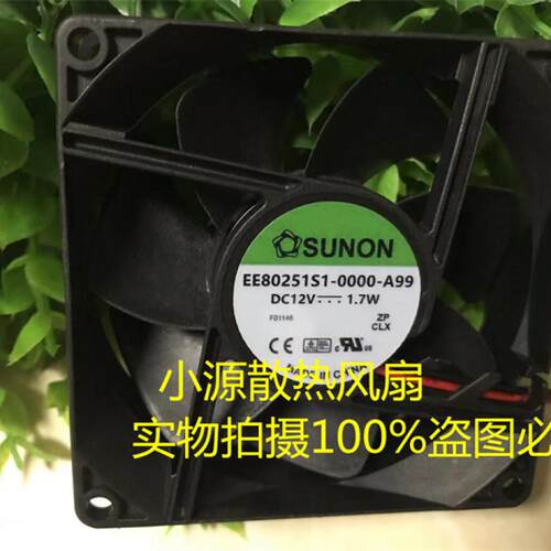 建准EE80251S1 80251B3-D160/D170/000C/000U/0000-A99 F99 12V