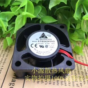 全新台达 EFB0424VHD 24V 0.14A 4CM 4020 变频器双滚珠 散热风扇