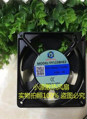 全新原装 YY1238HE2 WINDOON 100V-240V 12CM轴流风机