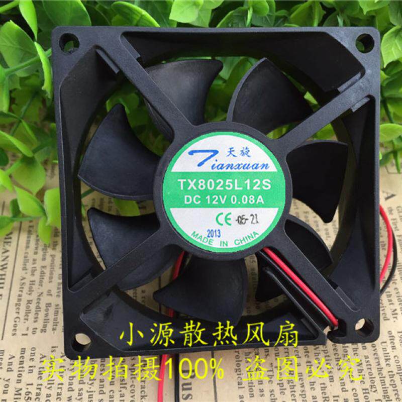 全新天旋 TX8025L12S 12V 0.08A 8025 8厘米 静音变频器散热风扇