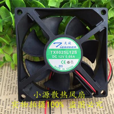 全新天旋 TX8025L12S 12V 0.08A 8025 8厘米 静音变频器散热风扇