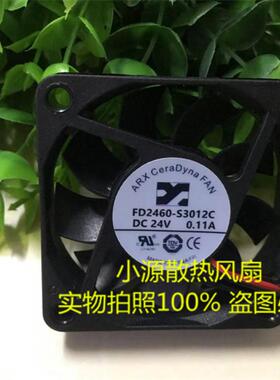 全新ARX DC BRUSHL 24V 0.11A FD2460-S3012C 6015机箱 风扇