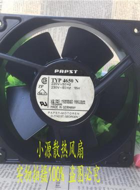 全新4650N 4558N 4656Z 4656N 12CM 12038 230V 耐高温风机风扇