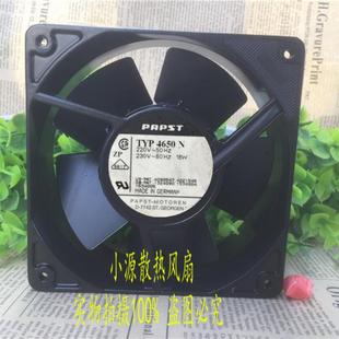 4656N 4656Z 12CM 12038 耐高温风机风扇 全新4650N 230V 4558N