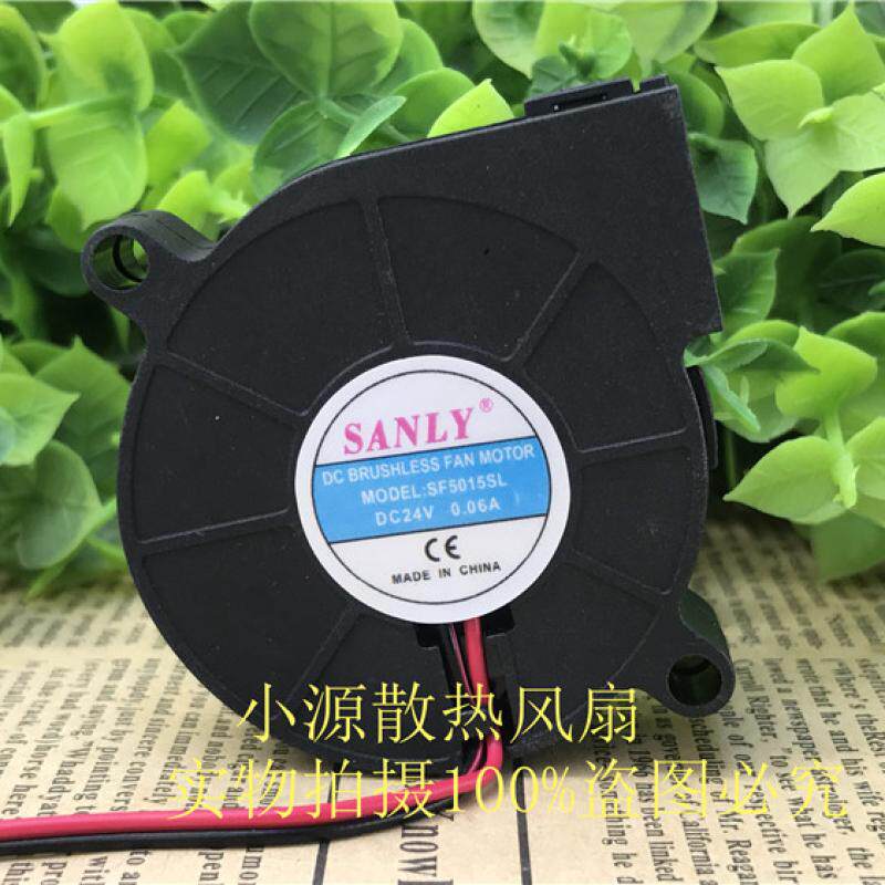 奔腾加湿器吹雾风扇配件SF5015SL DC24V 0.06A微型涡轮鼓风机5CM