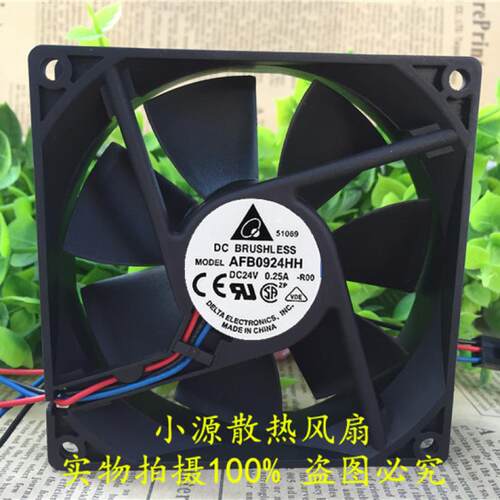 delta台达AFB0924HH 9025 24V 0.25A 9CM3线直流变频器 散热风扇