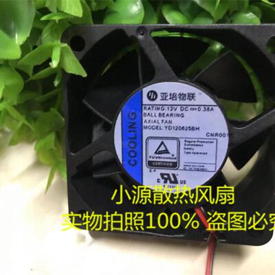 全新 YD120625BH 亚培物联 DC12V 0.38A 6厘米大风量散热风扇6025