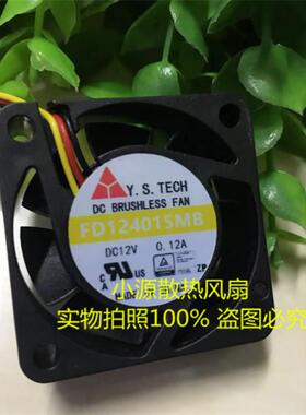 FD124015MB 40*40*15mm 12V 0.12A 3线 元山 机箱 散热风扇