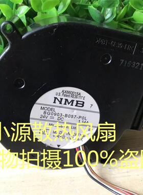 原装NMB 9733 BG0903-B057-P0L 24V 1.14A 鼓风机涡轮散热风扇