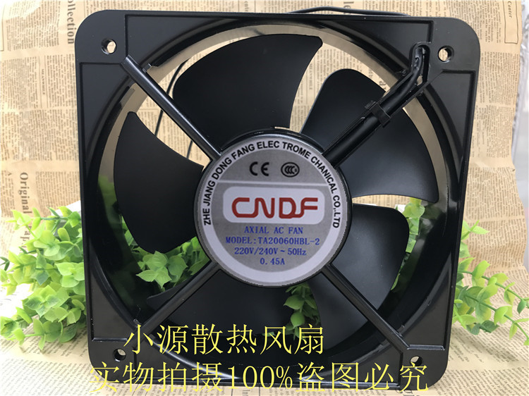 工业排风扇 方形 东方CNDF TA20060HBL-2 220V 轴流风机 散热风扇