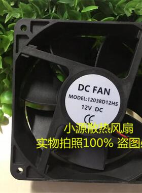 全新 DC FAN MODEL: 12038D12HS 风扇 12038D24HS 24V DC 0.30A