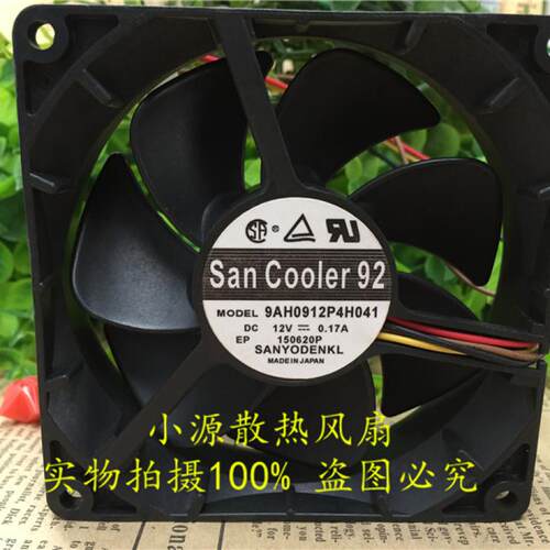 进口三洋 9cm9225 12V0.17A 9AH0912P4H041 电脑4针PWM超静音风扇