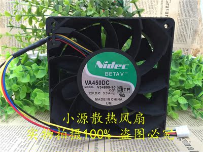 Nidec VA450DC V34809-90 12V 暴力12CM 12038 大风量高转速风扇