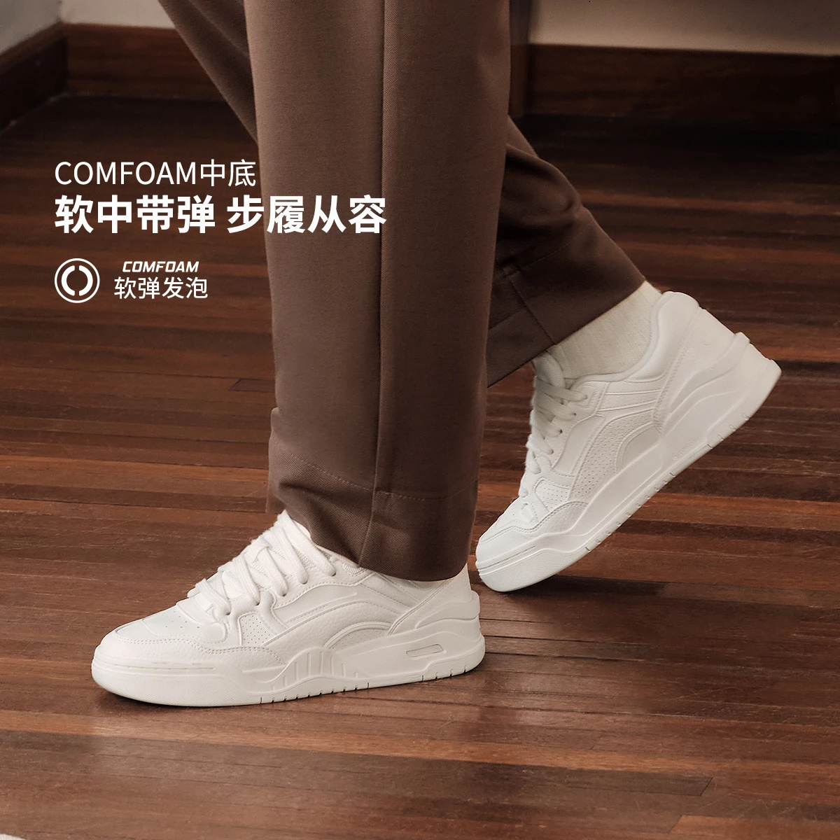 李宁月白2.0男子舒适百搭网板鞋